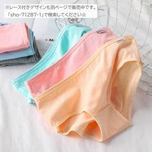 スタンダードショーツ レディース 女性用下着 ...の詳細画像4