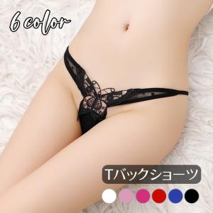 Tバック ショーツ レディース パンツ パンティー 下着 単品 レース 蝶 透け感 シースルー セクシー 通気性 女子力アップ 婦人用 女性用 黒 白