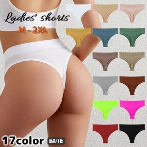 Tバック ショーツ 単品 パンツ パンティ レディース インナー 下着 シンプル 無地 大きいサイズ セクシー 通気性 カジュアル オーソドックス 仕