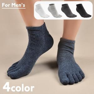 5本指ソックス 5本指靴下 ショートソックス 靴...の商品画像