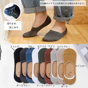 フットカバー カバーソックス メンズ 男性 浅...の詳細画像1
