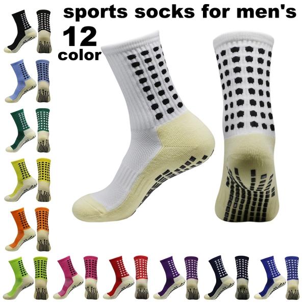 スポーツソックス 単品 サッカーソックス クルーソックス メンズ 男性用 靴下 くつ下 フットウエア...
