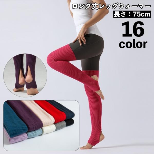 レッグウォーマー ニット レディース 女性 ロング丈 穴あき ニーハイ あったか 秋 冬 春 リブ ...