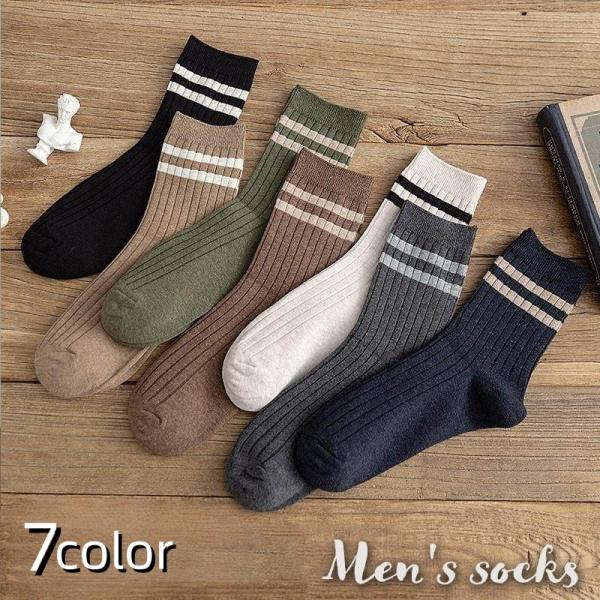 クルーソックス メンズ 男性 靴下 レッグウェア リブ ライン ボーダー くつ下 紳士 カジュアル ...