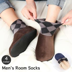 ルームソックス 靴下 メンズ ルームシューズ 男性用 裏ボア 裏起毛 あったか もこもこ 暖かい 防寒 チェック柄 おしゃれ かっこいい スタイリッシ