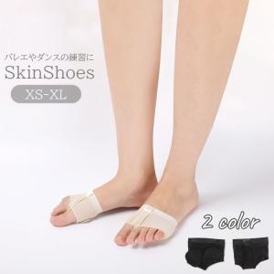 CAPEZIO（カペジオ） スキンシューズ フットアンディーズ H07 外部倉庫