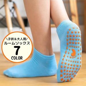 ルームソックス ショートクルー丈 キッズ ジュニ...の商品画像