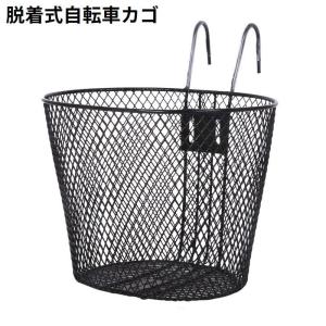 自転車前カゴ バスケット メッシュカゴMサイズ : サイクルショップ
