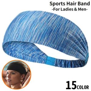ヘアバンド ヘッドバンド レディース メンズ ヘアアクセサリー 髪留め 洗顔 汗止め 幅広 スポーツ 薄手 通気性 吸汗 速乾