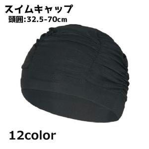スイムキャップ レディース 女性 メンズ 男性 ...の商品画像