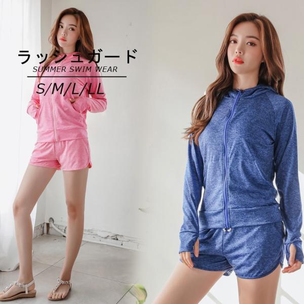 セットアップ 上下セット 2点セット ラッシュガード ラッシュパーカー スイムパンツ ジップアップ ...