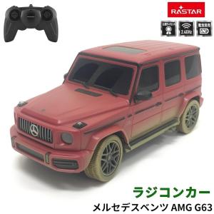 ラジコン ラジコンカー RC 1 24 メルセデスベンツ AMG G63 オフロードカー 自動車 for おもちゃ 玩具 子供 男の子 1 24 誕生｜kawa-e-mon