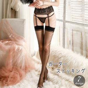 ガーターストッキング レディース 女性用 総レース 透け感 シースルー シアー 一体型 ネット メッシュ セクシー ブラック ホワイト