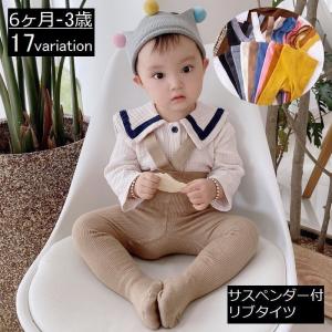 タイツ リブタイツ 子供服 ベビー 赤ちゃん 女の子