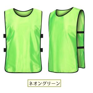 ゼッケンベスト ビブス チーム分け 対戦試合 ...の詳細画像1