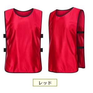 ゼッケンベスト ビブス チーム分け 対戦試合 ...の詳細画像3