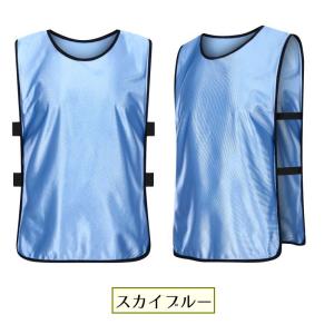 ゼッケンベスト ビブス チーム分け 対戦試合 ...の詳細画像4