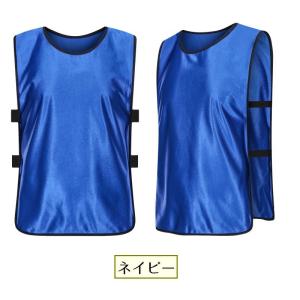 ゼッケンベスト ビブス チーム分け 対戦試合 ...の詳細画像5