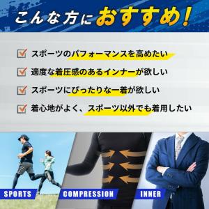 送料無料 コンプレッションウェア スポーツ用イ...の詳細画像1