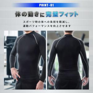 送料無料 コンプレッションウェア スポーツ用イ...の詳細画像2