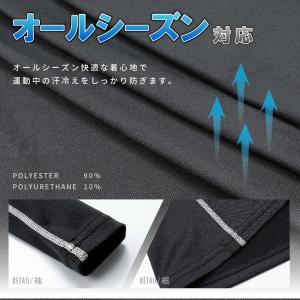 送料無料 コンプレッションウェア スポーツ用イ...の詳細画像5