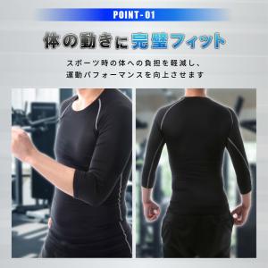 送料無料 コンプレッションウェア スポーツ用イ...の詳細画像2