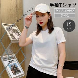 半袖Tシャツ クルーネックTシャツ レディース ...の商品画像