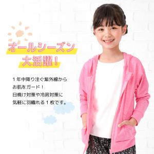 子供服 UVカットパーカー ジップパーカー パ...の詳細画像1