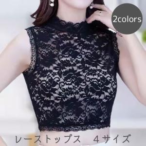 tokuko 1er volトクコプルミエヴォルレース ノースリーブ フリル美品 TOKUKO 1er VOL（トクコ・プルミエヴォル） 中古TOKUKO 1er VOL