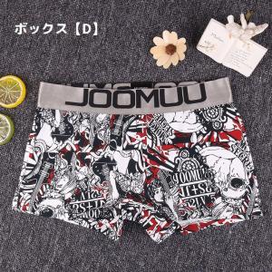ボックスショーツ スタンダードショーツ 単品 ...の詳細画像5