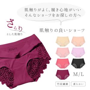 バックレースショーツ バックレースパンツ シー...の詳細画像2