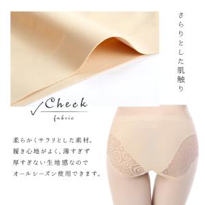 バックレースショーツ バックレースパンツ シー...の詳細画像3