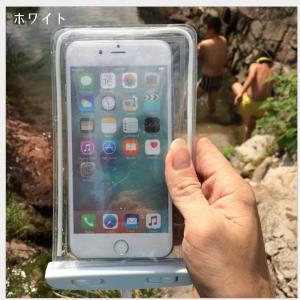スマホ用防水ケース 防水ケース 5インチ対応 ...の詳細画像5