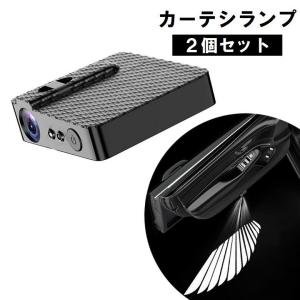 カーテシランプ ドアライトプロジェクター 2個セット カー用品 自動車用品 ランプ ドア開閉時 羽 ハネ ウィング おしゃれ かっこいい