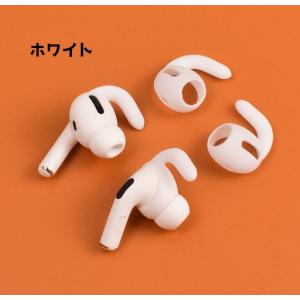 イヤーピース イヤホンカバー AirPodsP...の詳細画像4