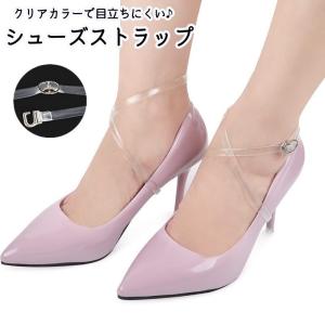 シューズストラップ シューズバンド レディース