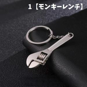 キーホルダー 工具デザイン ミニ工具 ツール ...の詳細画像1