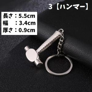 キーホルダー 工具デザイン ミニ工具 ツール ...の詳細画像3