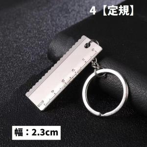 キーホルダー 工具デザイン ミニ工具 ツール ...の詳細画像4