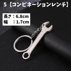 キーホルダー 工具デザイン ミニ工具 ツール ...の詳細画像5