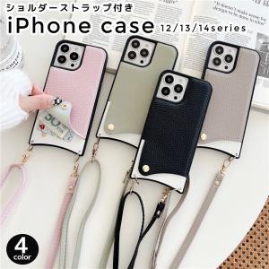 iPhoneケース ショルダーストラップ付き iPhoneカバー スマホケース