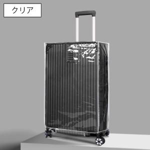 スーツケースカバー 単品 1枚 キャリーバッグ...の詳細画像3