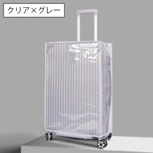 スーツケースカバー 単品 1枚 キャリーバッグ...の詳細画像5