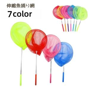 魚捕り網 虫取り網 キッズ 子供 伸縮 網 37...の商品画像