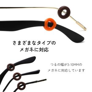 メガネ用固定リング メガネリング 4個セット ...の詳細画像2