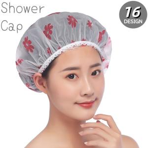 シャワーキャップ 2個セット ヘアキャップ バスキャップ 柄あり ハート ドット フラワー 花 防水 毛染め カラーリング トリートメント 保温 半透