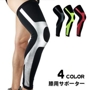 アンドラティア ロング レッグ サポーター Lサイズ | chicshabu.com