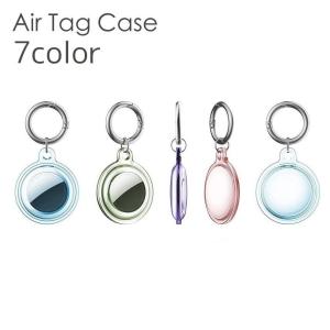 AirTag用保護ケース AirTag用カバー キーリング付き キーホルダー 防水 クリアカラー 透ける スケルトン 透明 保護 傷防止 落下防止 紛
