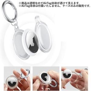 AirTag用保護ケース AirTag用カバー...の詳細画像2