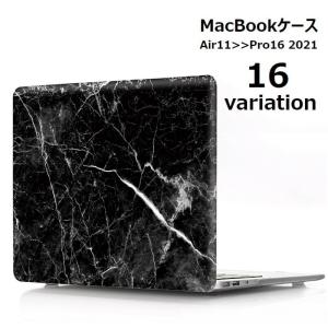 MacBookケース マックブックケース カバー レディース メンズ 保護 耐衝撃 傷防止 おしゃれ 大理石調 マーブル 11Air 12Retina